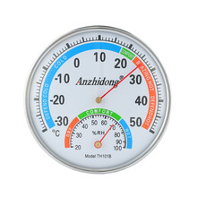 T37002 앤라이 아날로그 온습도계 (화이트) 온도측정